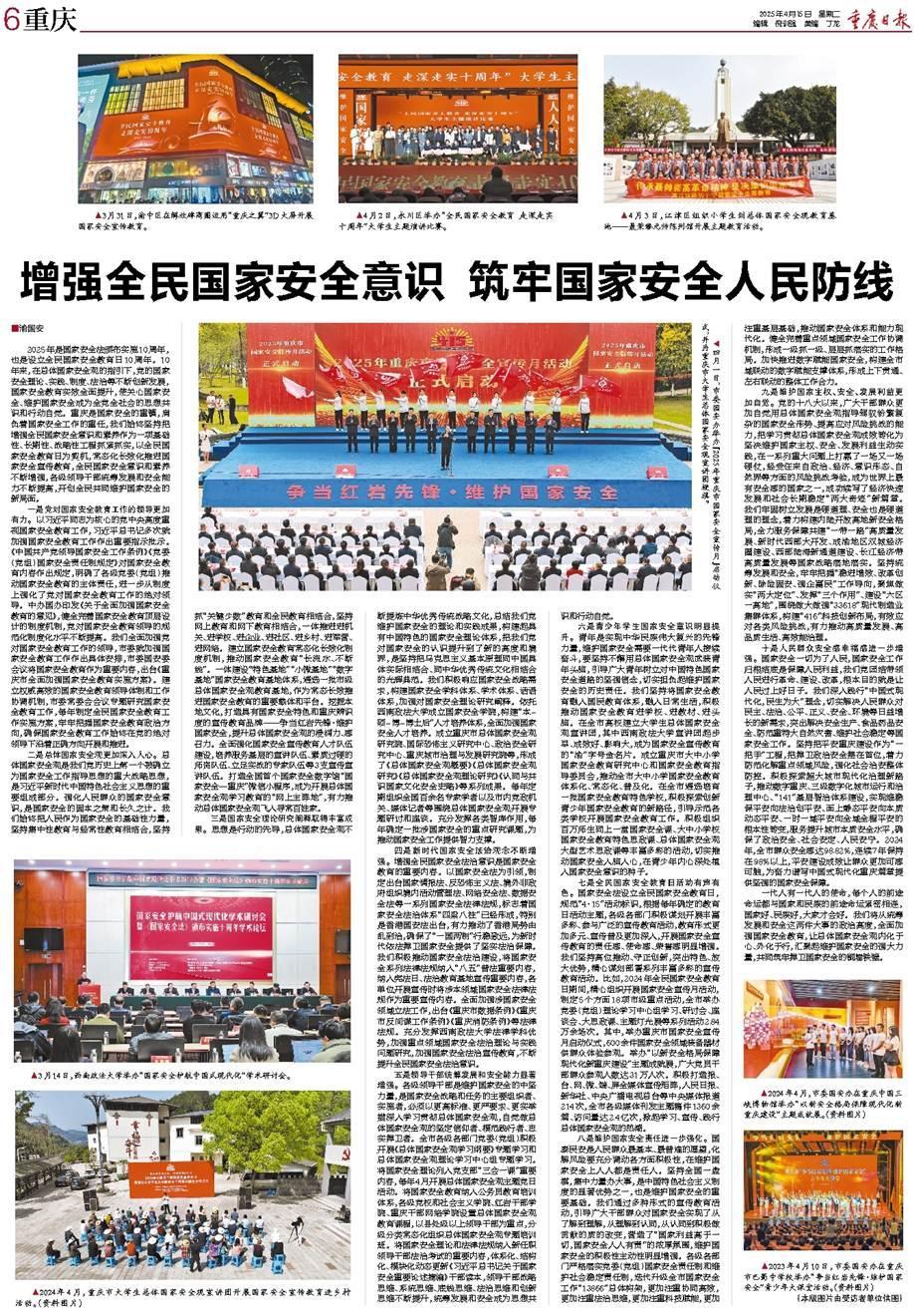 二四六香港資料期期準千，洞悉未來險阻，展望2025新篇章，洞悉未來險阻，展望香港2025新篇章之精準資料分析
