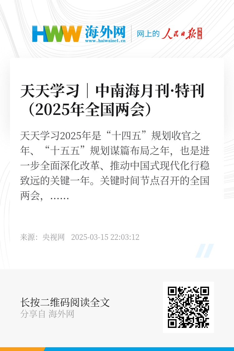 2025天天彩正版資料大全十，2025天天彩正版資料大全十全面解析