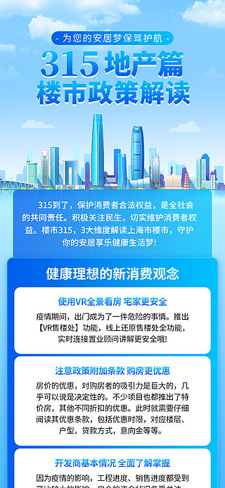 新奧精準(zhǔn)廣告策略