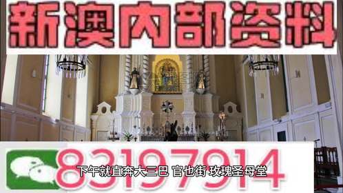 澳門最準的資料免費公開嗎，澳門最準資料免費公開揭秘