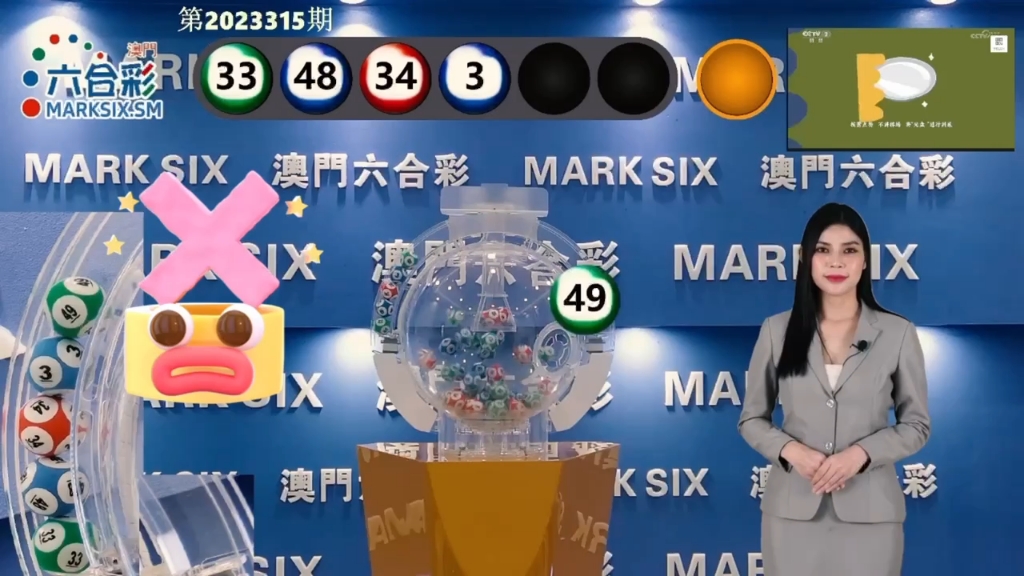 2025年澳門開獎歷史結果，澳門開獎歷史結果（截至2025年）