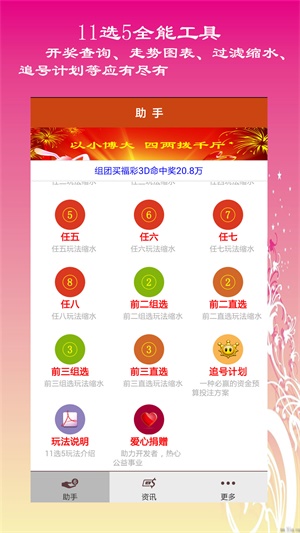 六臺(tái)彩圖庫(kù)資料大全一，六臺(tái)彩圖庫(kù)資料大全全解析