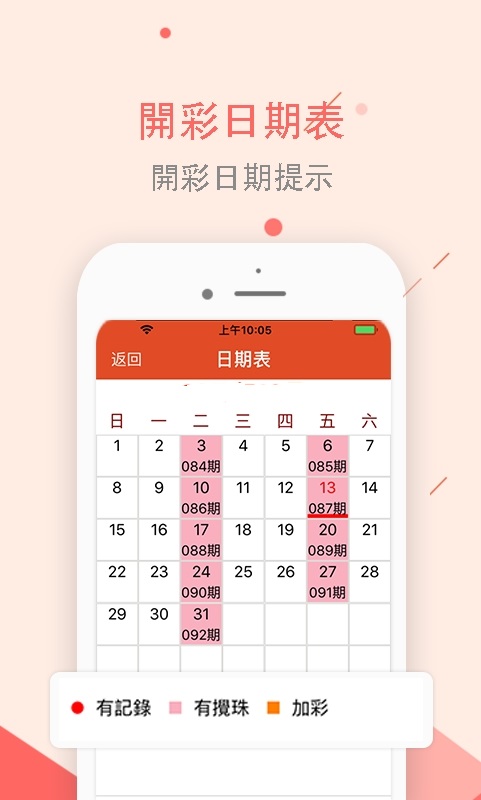 新澳天天開獎(jiǎng)資料大全最新開獎(jiǎng)結(jié)果查詢下載\1乀，新澳天天開獎(jiǎng)資料大全，最新開獎(jiǎng)結(jié)果查詢與下載