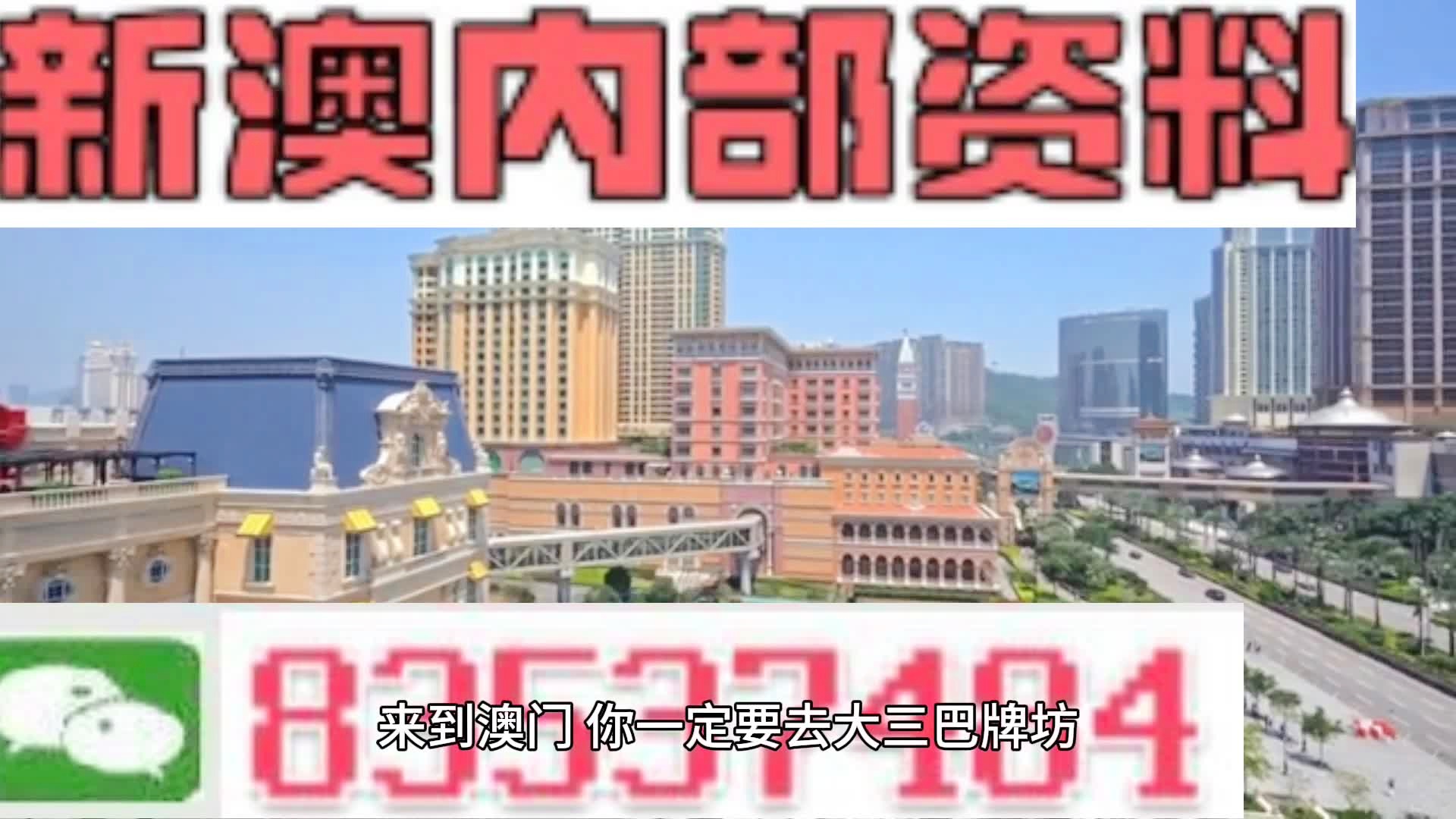 揭秘2025新澳精準(zhǔn)資料大全，深度解析與前瞻展望，揭秘2025新澳精準(zhǔn)資料大全，深度解析及未來(lái)展望