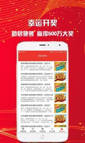 新奧2025年免費(fèi)資料大全天天好，新奧2025年免費(fèi)資料天天更新，優(yōu)質(zhì)資源大放送