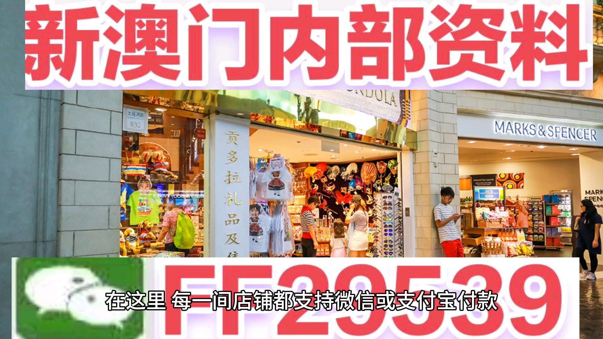 揭秘2025今晚澳門開獎(jiǎng)結(jié)果—全方位解讀彩票開獎(jiǎng)盛況，揭秘2025澳門彩票開獎(jiǎng)結(jié)果，全方位解讀彩票盛況