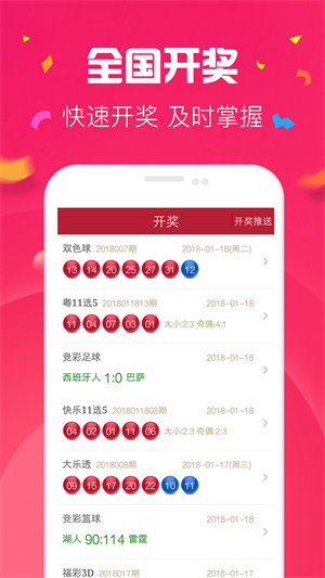 免費(fèi)下載49圖庫(kù)最新版本，免費(fèi)下載最新49圖庫(kù)版本