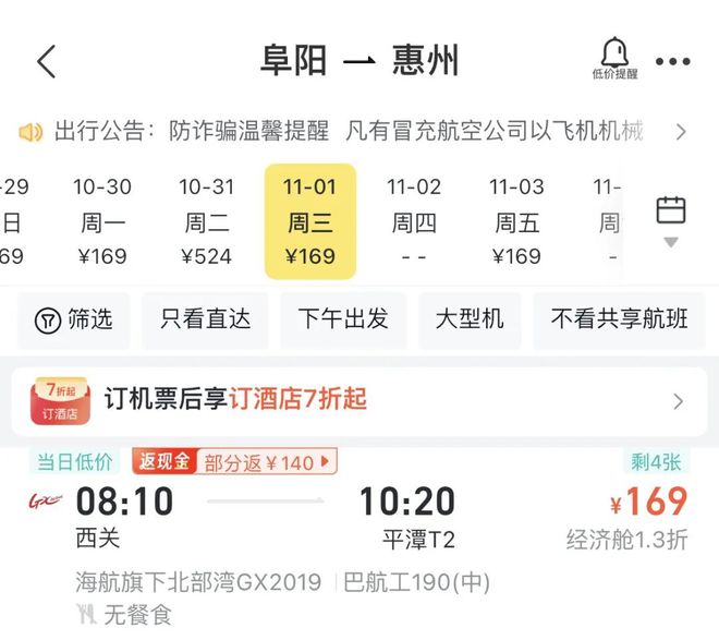 香港二四六開獎(jiǎng)結(jié)果大全圖片查詢—一網(wǎng)打盡最新開獎(jiǎng)動(dòng)態(tài)，香港二四六開獎(jiǎng)結(jié)果最新動(dòng)態(tài)，全面查詢開獎(jiǎng)結(jié)果圖片及動(dòng)態(tài)一網(wǎng)打盡