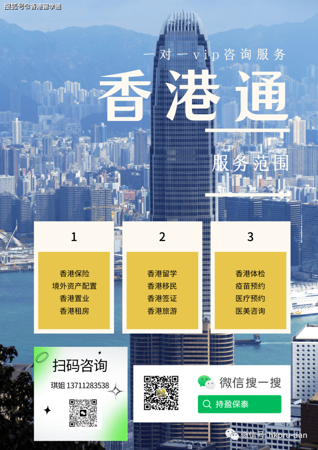 香港二四六天免費(fèi)開獎(jiǎng)9944期，一網(wǎng)打盡所有信息，香港二四六天免費(fèi)開獎(jiǎng)9944期全信息一網(wǎng)打盡