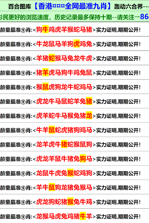 香港正版資料下載攻略，香港正版資料下載攻略大全