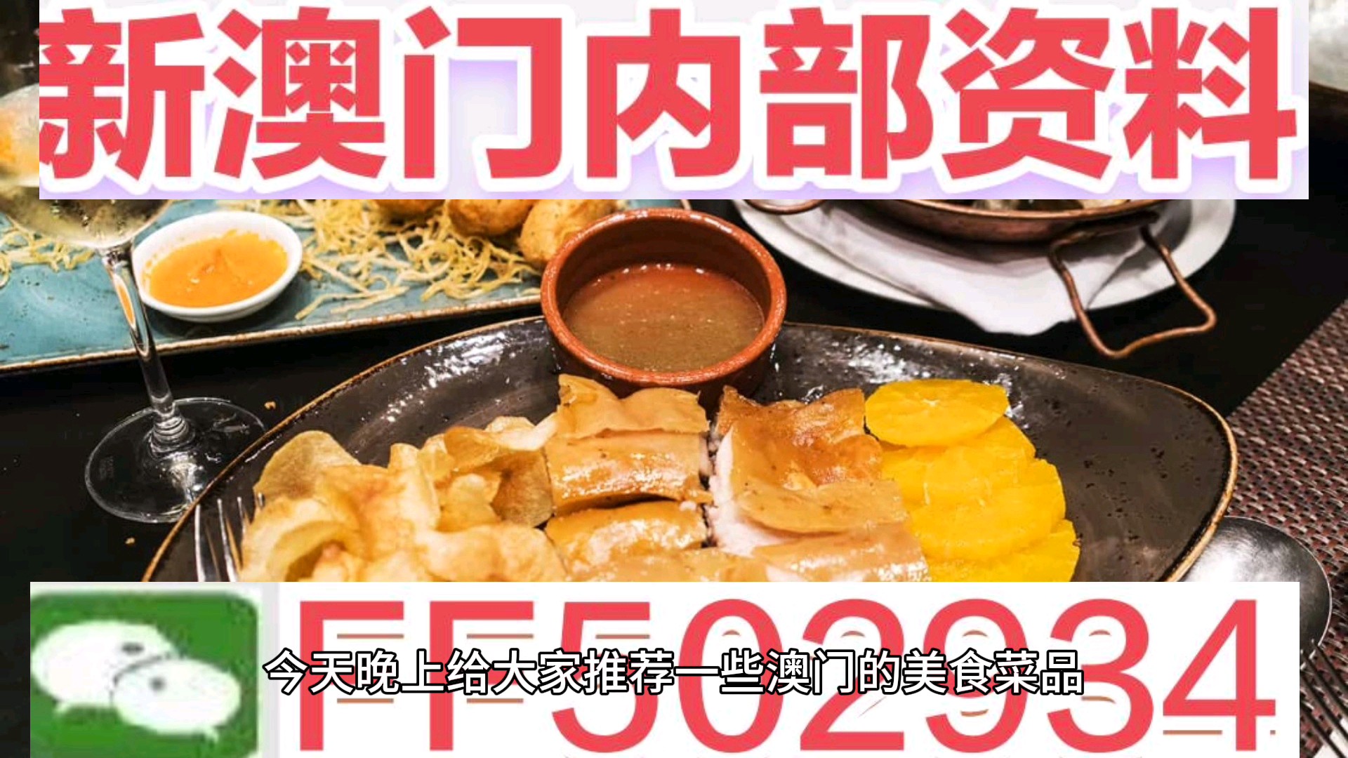 『探索澳門特馬開獎(jiǎng)秘密，億彩網(wǎng)書肖的奧秘』，澳門特馬開獎(jiǎng)秘密揭秘，億彩網(wǎng)書肖背后的奧秘探索
