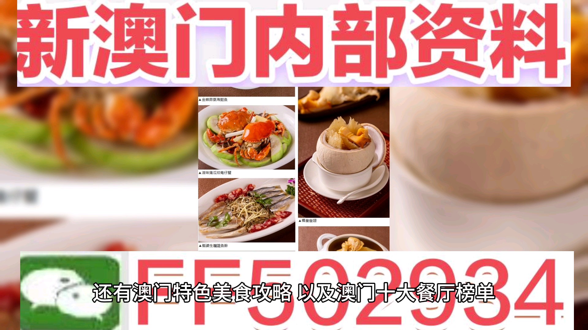 澳門今晚特馬開獎(jiǎng)盛宴，2025年開獎(jiǎng)結(jié)果課揭曉，澳門特馬開獎(jiǎng)盛宴，2025年開獎(jiǎng)結(jié)果揭曉之夜