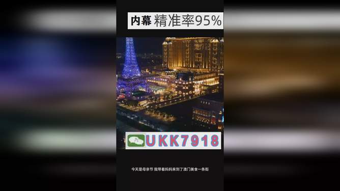 澳門今晚特馬開獎盛宴，2025年的期待與狂歡，澳門特馬開獎盛宴，2025年的期待與狂歡之夜