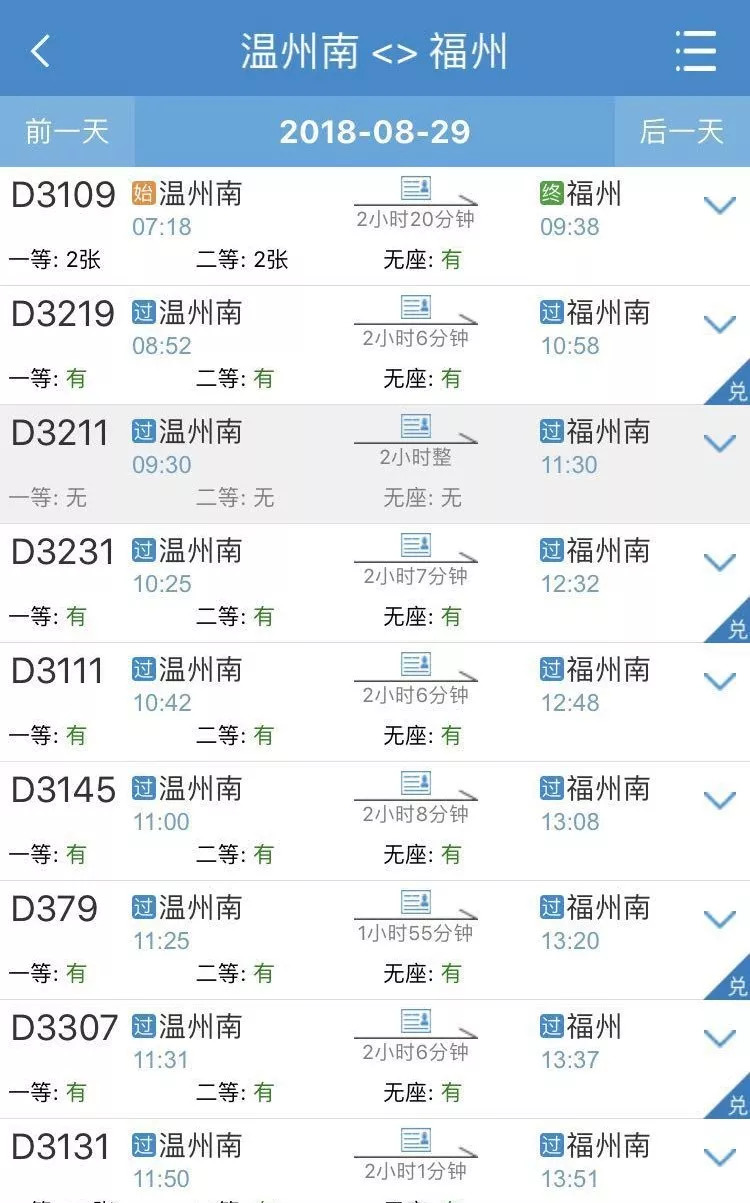 揭秘4777777最快香港開碼之道，揭秘香港最快開碼之道，4777777開碼秘訣大公開