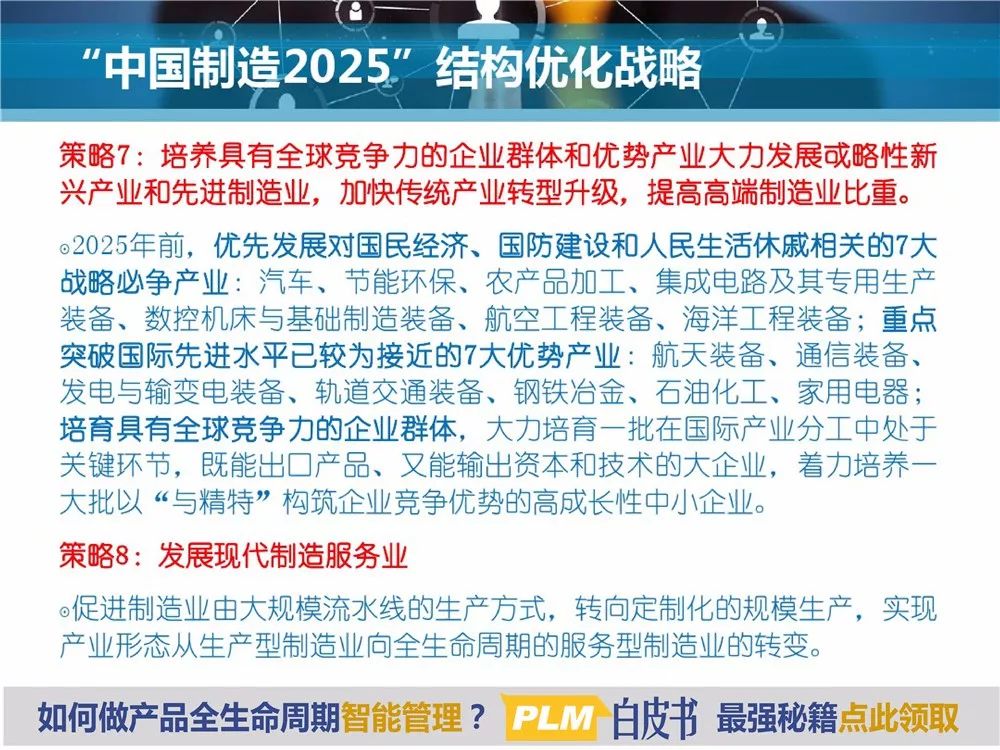 澳門