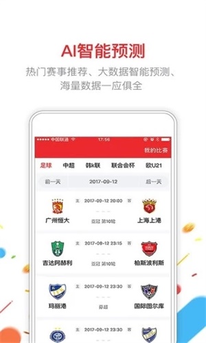 新澳門(mén)六開(kāi)彩開(kāi)獎(jiǎng)結(jié)果近15期查詢表—一網(wǎng)打盡最新開(kāi)獎(jiǎng)動(dòng)態(tài)，澳門(mén)六開(kāi)彩開(kāi)獎(jiǎng)結(jié)果近15期查詢表，最新開(kāi)獎(jiǎng)動(dòng)態(tài)全掌握