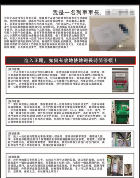 遠方的呼喚 第7頁