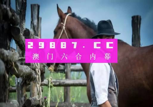 澳門金牛版免費(fèi)下載，澳門金牛版軟件免費(fèi)下載