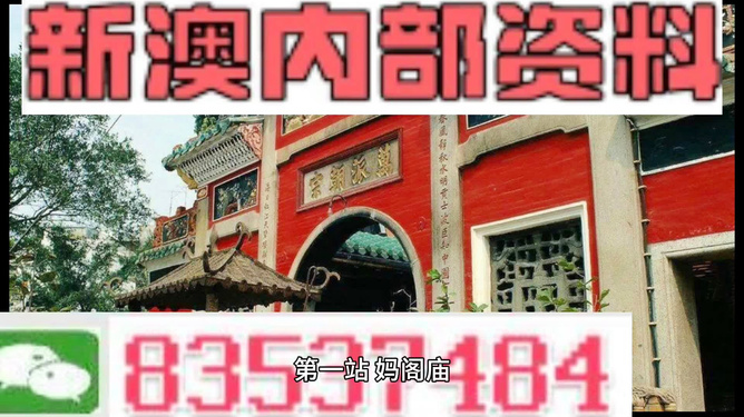 揭秘2025新澳精準資料大全，深度解讀與解析，揭秘2025新澳精準資料大全，深度解讀與全面解析