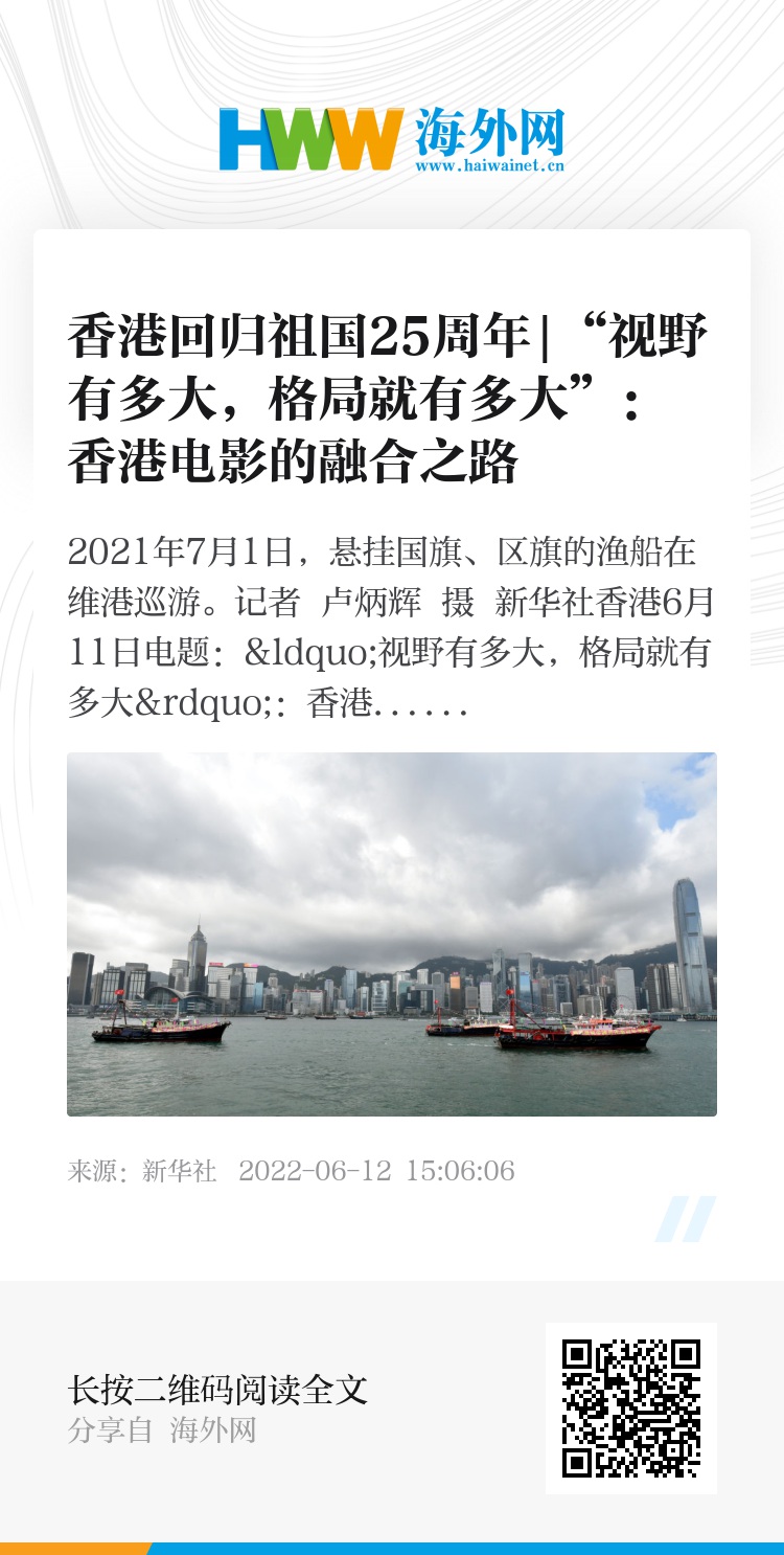 香港資料大全 正版資料下載手機(jī)2025年，香港資料大全，正版資料手機(jī)下載2025年全攻略