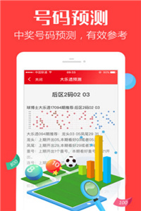 香港資料大全 正版資料下載手機(jī)2025年，香港資料大全，正版資料手機(jī)下載2025年全攻略