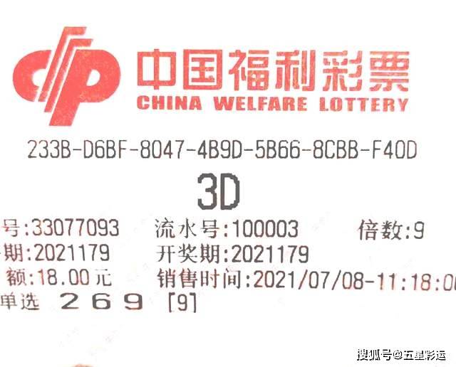 天空彩天下彩福彩資料大全2025，福彩資料大全，天空彩與天下彩的幸運(yùn)之門（2025版）