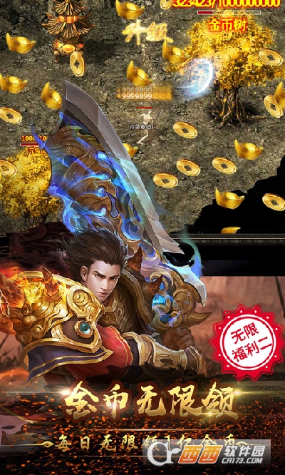 藍(lán)月至尊版紅包版，游戲玩家的新寵，藍(lán)月至尊版紅包版，游戲玩家新寵上線