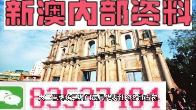 澳彩今晚的資料呢—深度解讀與預(yù)測分析，澳彩今晚資料深度解讀與預(yù)測分析
