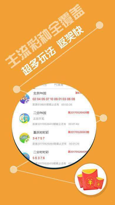 揭秘246天天天彩，免費(fèi)資料與玄機(jī)圖的探索之旅，揭秘天天彩，探索免費(fèi)資料與玄機(jī)圖的神秘之旅