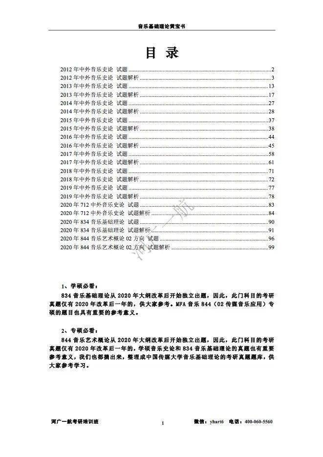 正版資料大全，免費獲取資源的全新世界，正版資料大全，免費獲取資源的全新世界門戶