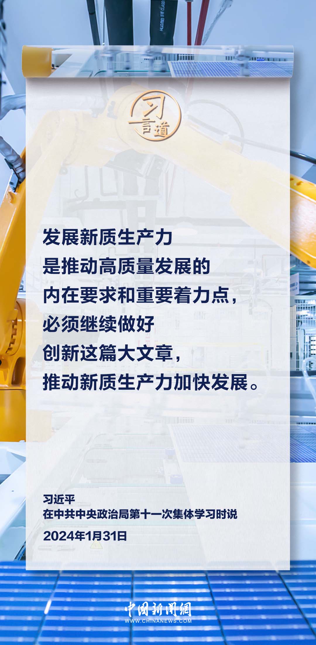 ruyue 第7頁