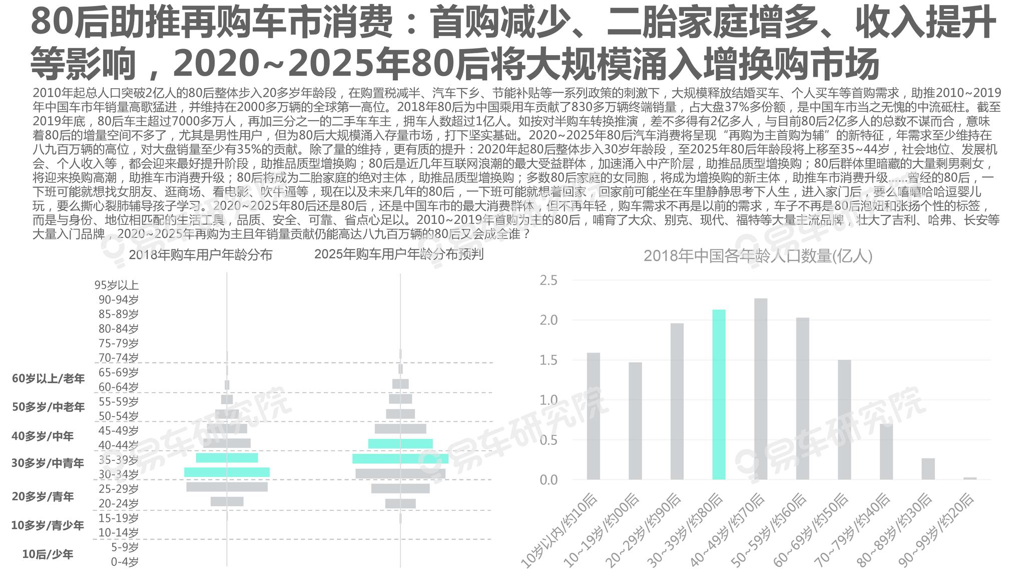 2025新澳精準資料大全解釋，2025新澳精準資料大全詳解