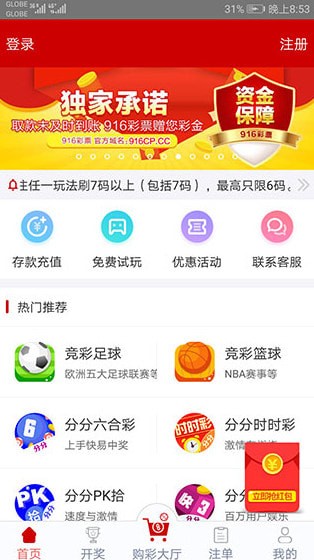 49澳門彩圖庫app已全新上線，澳門彩圖庫全新上線APP