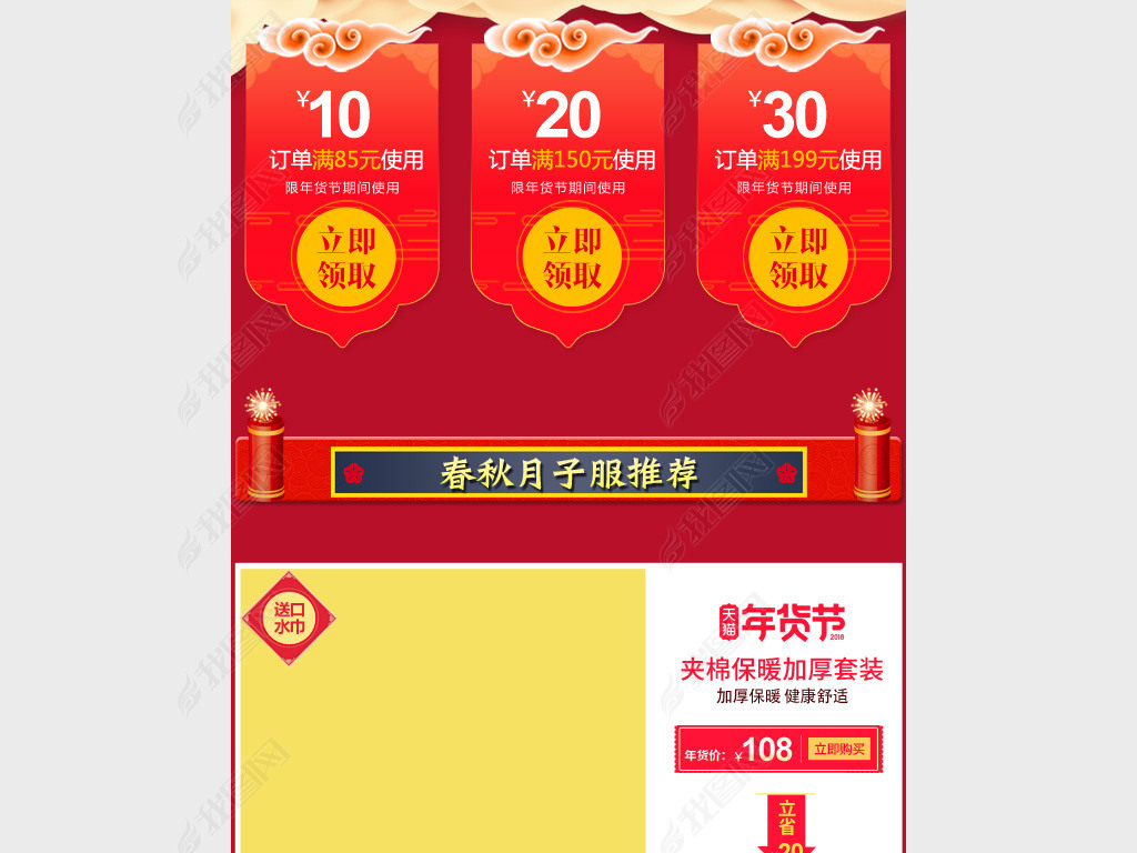 正版免費(fèi)資料大全，優(yōu)質(zhì)資源的海洋，下載大貨的樂(lè)園，正版資源寶庫(kù)，優(yōu)質(zhì)資料免費(fèi)下載，大貨樂(lè)園等你來(lái)探