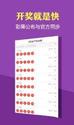 2025澳門天天開好彩大全最新版本下載，澳門天天好彩，最新開獎資訊與玩法解析