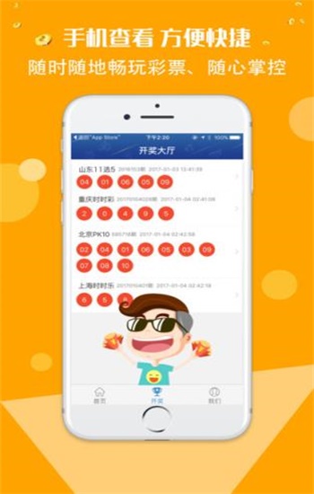 香港資料正版大全2025專注于智能生態(tài)發(fā)展，香港智能生態(tài)發(fā)展正版資料大全 2025專注前沿動態(tài)