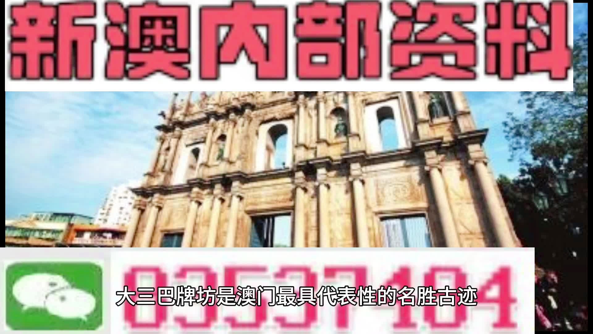 揭秘2025新澳精準(zhǔn)資料大全，深度解析與概述，揭秘2025新澳精準(zhǔn)資料大全，深度解析與全面概述