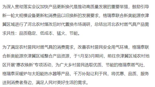 揭秘2025新澳精準(zhǔn)資料大全，深度解析與實用指南，揭秘2025新澳精準(zhǔn)資料大全，深度解析與實用指南手冊