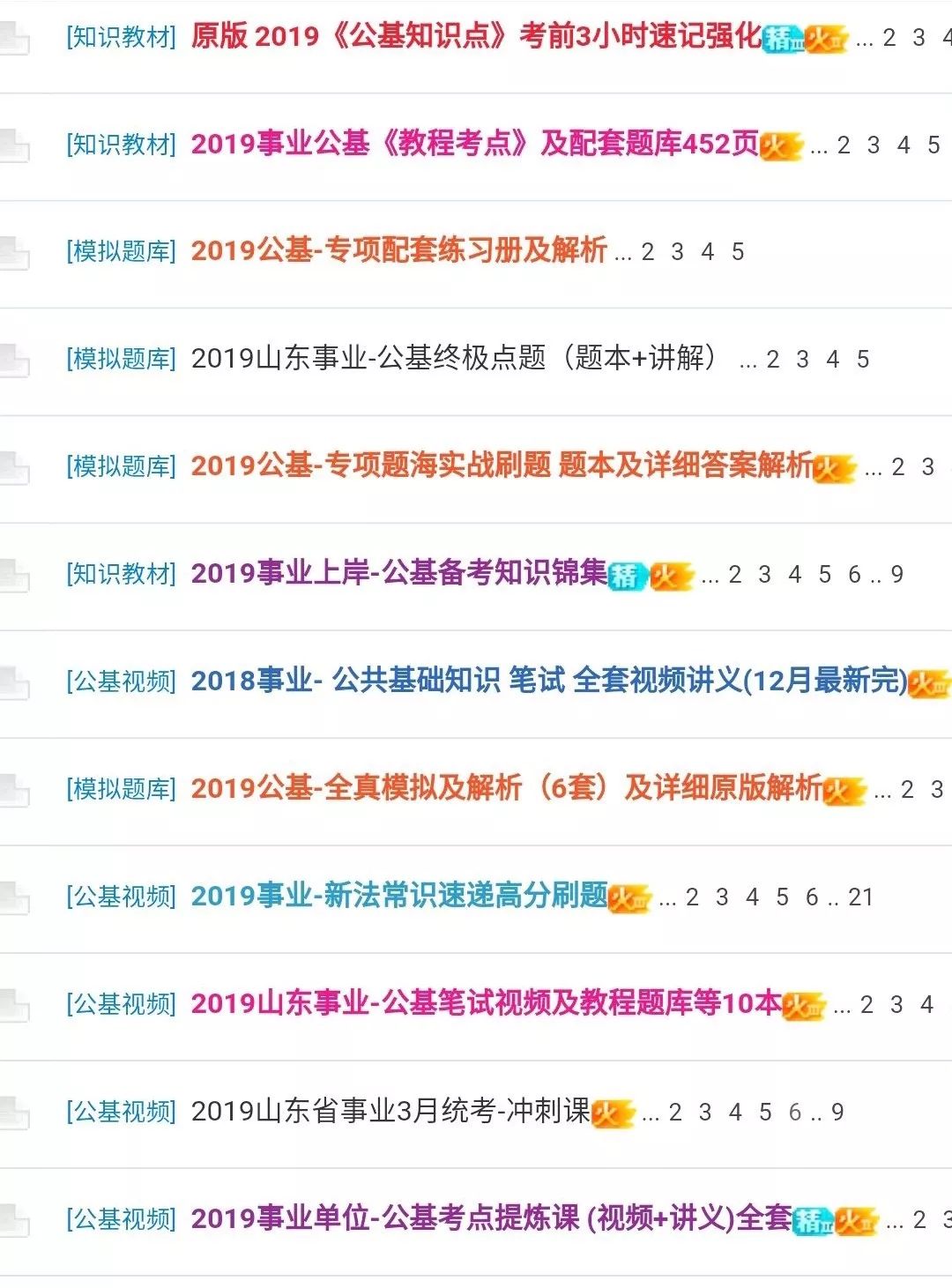 2025香港資料免費大全最新版下載全攻略，香港資料免費下載全攻略，最新版資料大全與下載指南