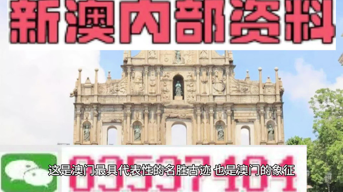 新澳今天最新資料解析，新澳今日最新資料深度解析