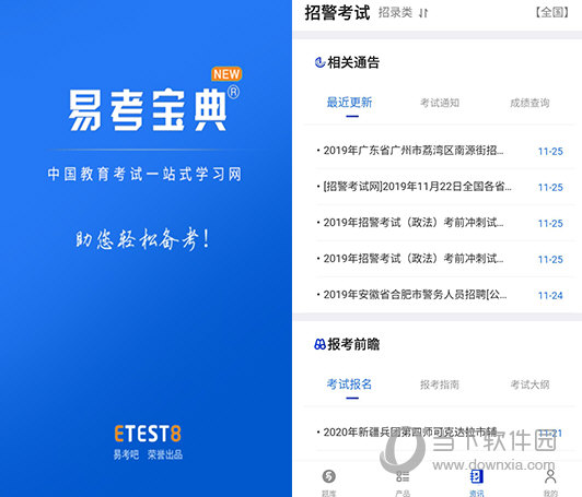 新澳門精準(zhǔn)四肖期期中特公開(kāi)，澳門精準(zhǔn)四肖期期中特公開(kāi)揭曉