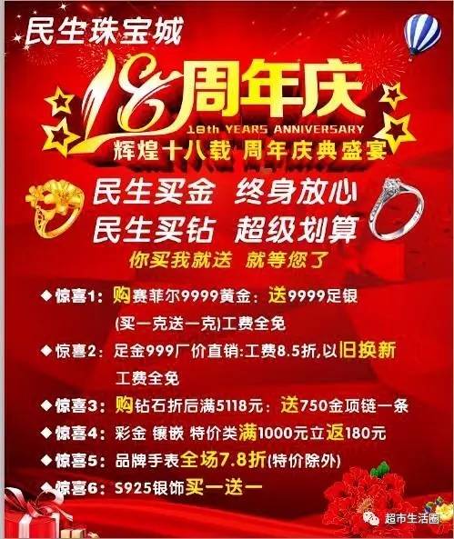 新澳門(mén)免費(fèi)精準(zhǔn)龍門(mén)客棧管家婆—探索現(xiàn)代博彩新體驗(yàn)，現(xiàn)代博彩新體驗(yàn)，澳門(mén)龍門(mén)客棧管家婆揭秘