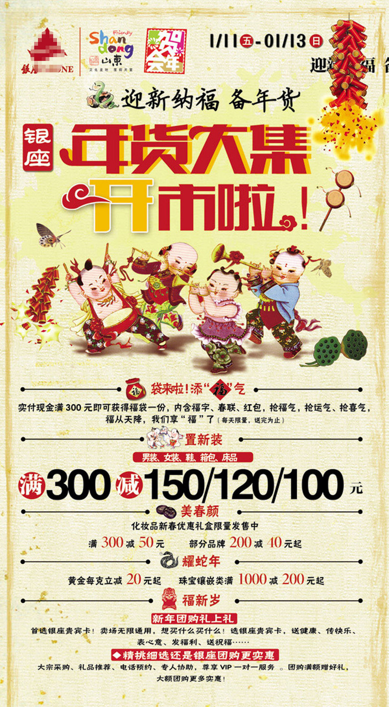 正版免費(fèi)資料大全下載大貨