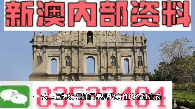 澳門最精準(zhǔn)免費(fèi)資料大全旅游團(tuán)，澳門最精準(zhǔn)免費(fèi)旅游資料大全及旅游團(tuán)介紹