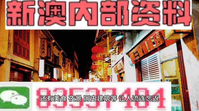 澳門最精準(zhǔn)免費(fèi)資料大全旅游團(tuán)，探索澳門魅力的絕佳選擇，澳門旅游團(tuán)，探索魅力之城的精準(zhǔn)免費(fèi)資料大全