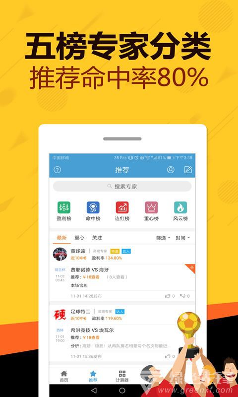 香港二四六開獎(jiǎng)結(jié)果大全，圖片查詢與下載指南，香港二四六開獎(jiǎng)結(jié)果匯總及圖片查詢下載指南