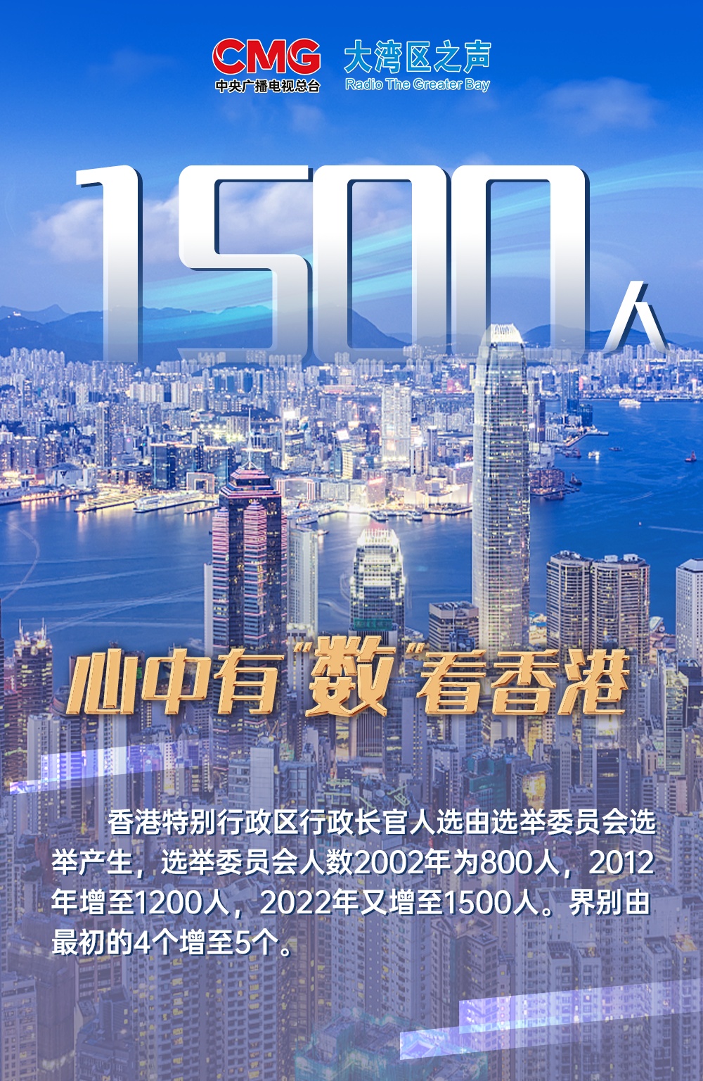 香港資料大全，正版資料下載手機2025年，香港資料大全2025年正版手機下載指南
