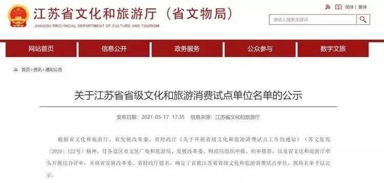 2025年新奧門今晚開獎結(jié)果是什么呢視頻，澳門彩票開獎結(jié)果視頻，揭秘2025年新澳門今晚開獎結(jié)果
