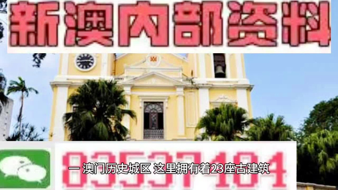 澳門最精準(zhǔn)免費(fèi)資料大全旅游團(tuán)，一站式暢游澳門，澳門旅游團(tuán)一站式攻略，精準(zhǔn)免費(fèi)資料大全，暢游澳門無極限