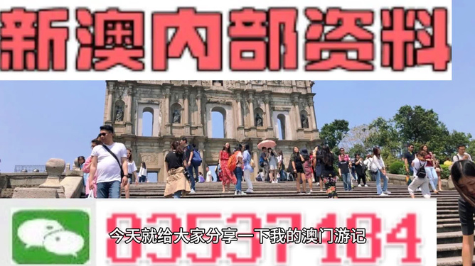 澳門最準(zhǔn)的資料免費(fèi)公開，探索真實(shí)與價值的交匯點(diǎn)，澳門最準(zhǔn)資料揭秘，真實(shí)與價值交匯的探索之旅